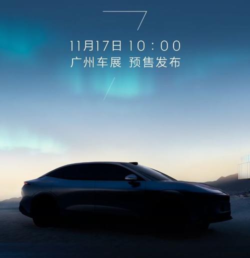 惠州惠城区兴赛明企业管理咨询极氪汽车发布智能汽车全域AI，比亚迪的未来服务提升用户体验